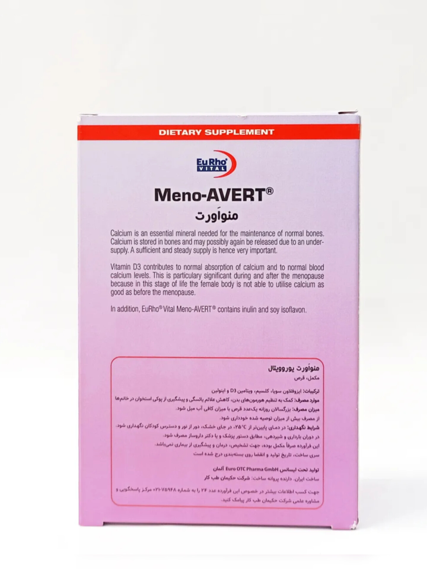 منواورت