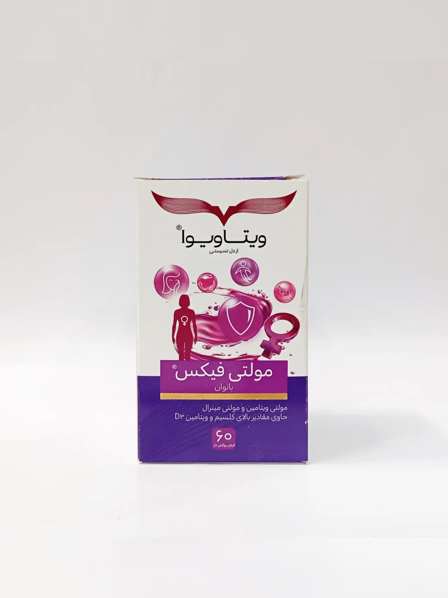 مولتی فیکس بانوان